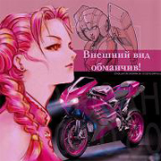 Arcee